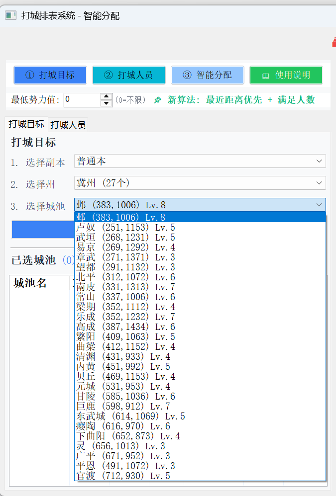 img_32.png